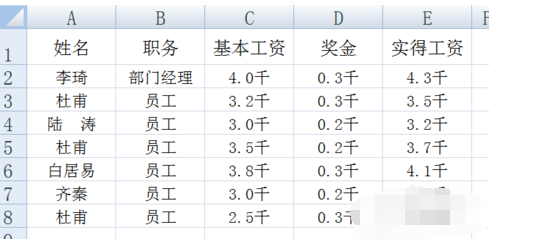 玉是按什么卖的？玉石和玉的售价如何计算？销售方式和计量单位是什么？