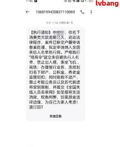 哪个网贷逾期会被起诉？求推荐逾期后可借款平台及能下款的网贷