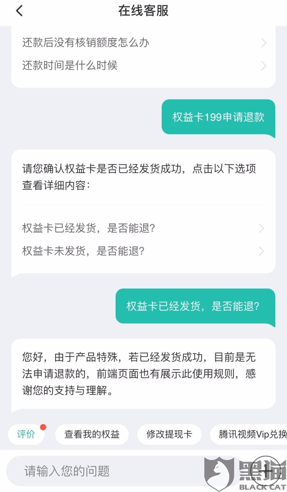 提钱游逾期三天还款，借款资格是否受限？