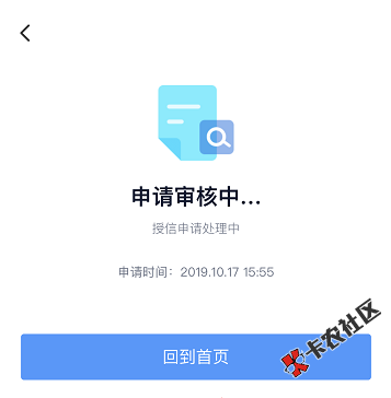 提钱游逾期三天后还能借出来吗