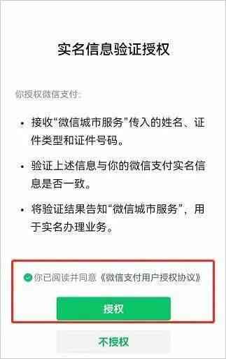 '信用卡1号对账日还款时间及查询方式'