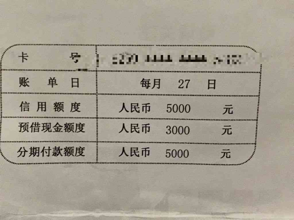 信用卡1号消费，账单日20号，本月用还款吗？怎么算