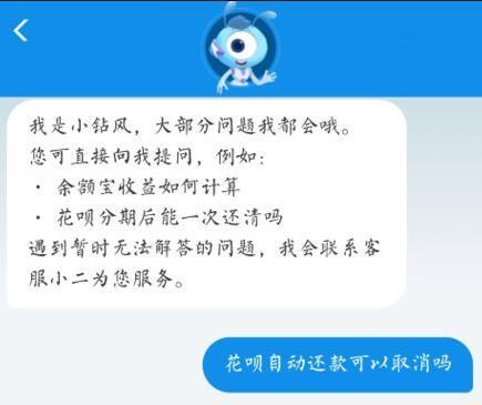 如何停止借呗自动扣款功能：步骤指南与实用建议