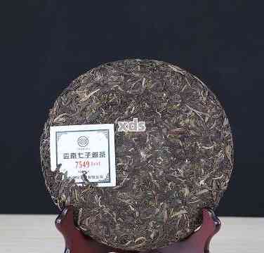 新 2007年版澜沧江古树茶：香韵浓，回味悠长