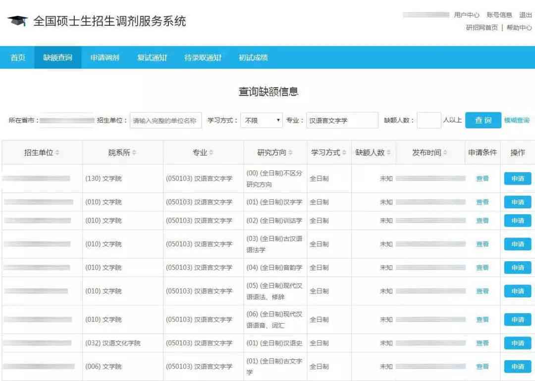 建行协商还款成功之路：困难、方法与忌讳