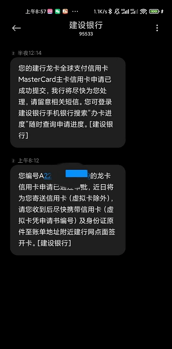 建行还款第三天超过7点会影响吗？如何处理？