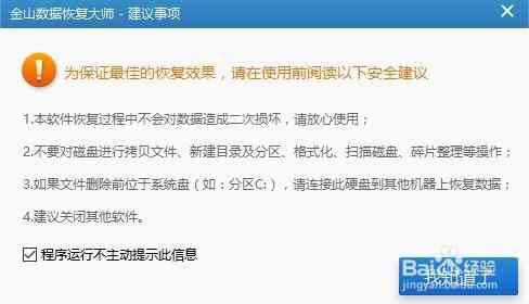 建行还款遇到时间限制？超时还款解决方案及注意事项