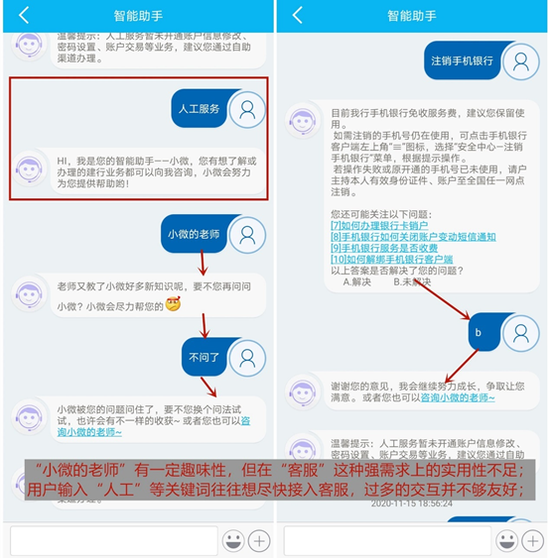 建行还款遇到时间限制？超时还款解决方案及注意事项