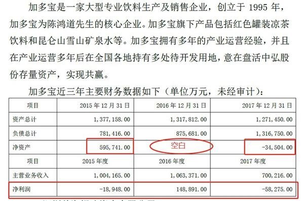 '胖东来进价销售与真伪公示：揭秘成本背后的真相'