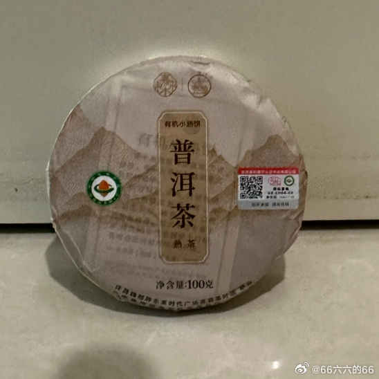 胖东来普洱茶有机小饼