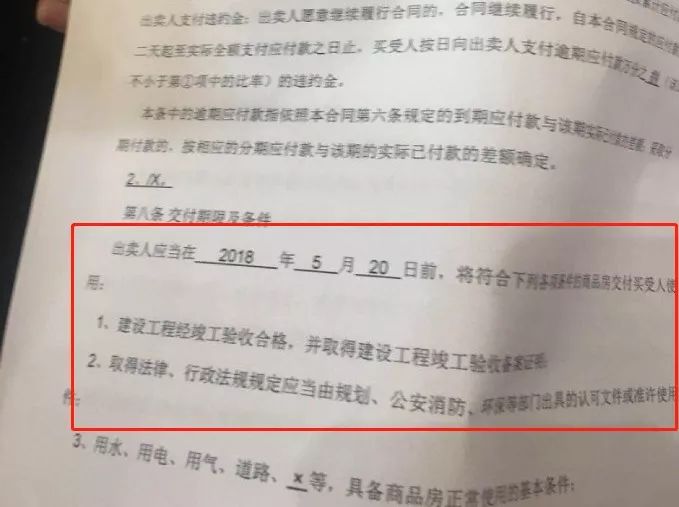 逾期迁户口的可能性及其影响：现在是什么情况？