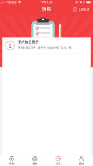 乐分易信用卡还款方式及卡片状态查询——全面解决用户还款与卡片相关问题