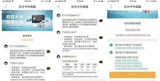 乐分易信用卡还款方式及卡片状态查询——全面解决用户还款与卡片相关问题