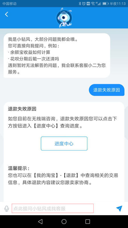 乐分易还款是从主帐户扣吗