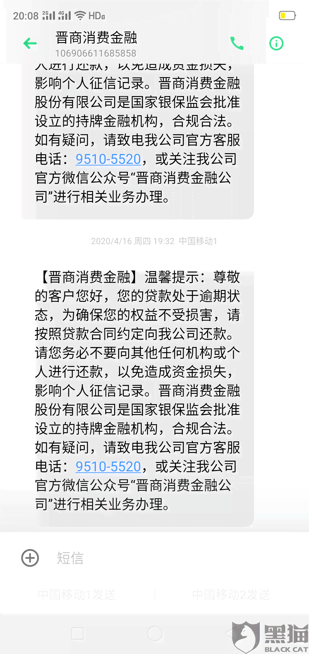 信用卡逾期十天被停卡后，如何进行申诉恢复及解决还款问题？