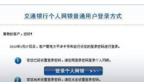 探索买单吧：如何查看信用卡逾期计费信息以及其他重要提示