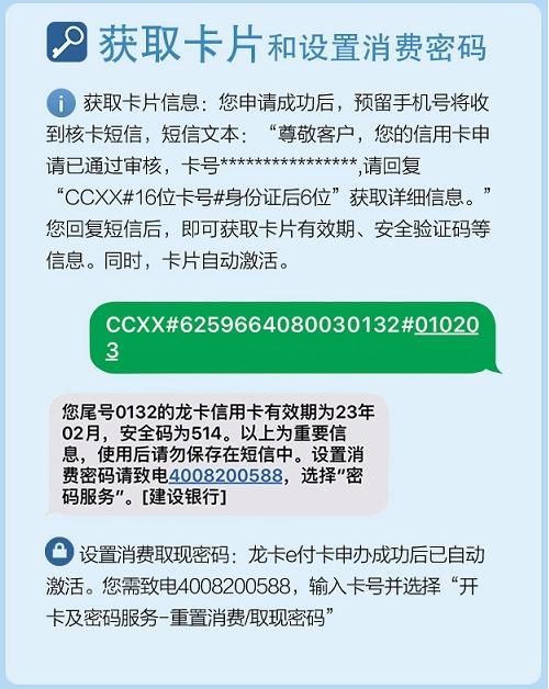 在线查询信用卡有效期，保障消费安全与便捷支付