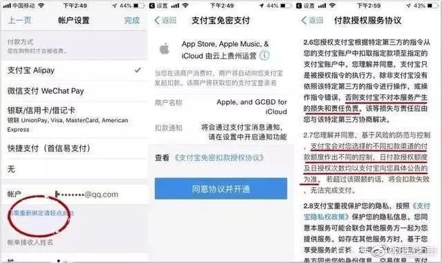 在线查询信用卡有效期，保障消费安全与便捷支付