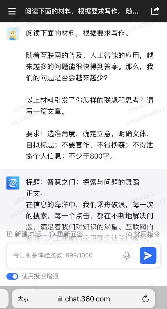 好的，我可以帮你写一个新标题。请问这个标题的主题是什么？??