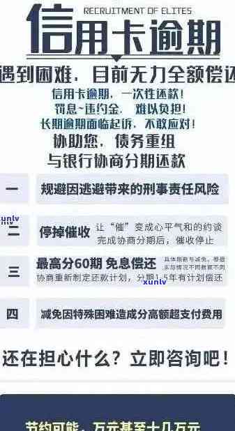 中信信用卡逾期1年8万，用户应该如何解决并避免类似问题再次发生？