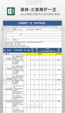 全面掌握协商还款记录查询方法，解决用户还款相关问题