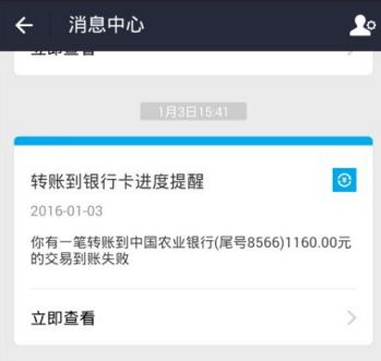 全面掌握协商还款记录查询方法，解决用户还款相关问题