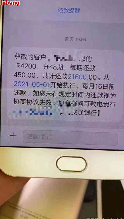 信用卡逾期8000元：多久后会有人员上门？还款策略和后果详解