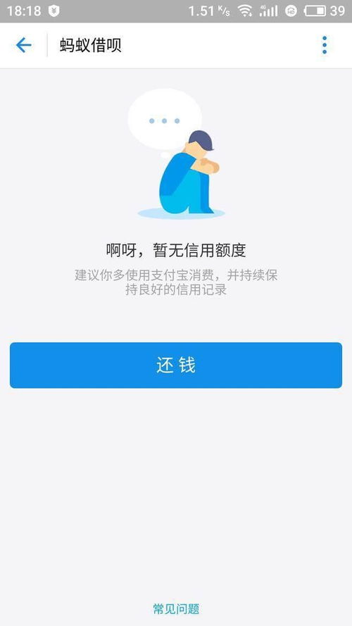 最近很多人的借呗都封了怎么回事啊，如何解封？