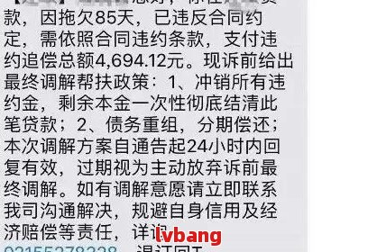 长银58消费贷还款困境解决方案：期、重组还是债务协商？