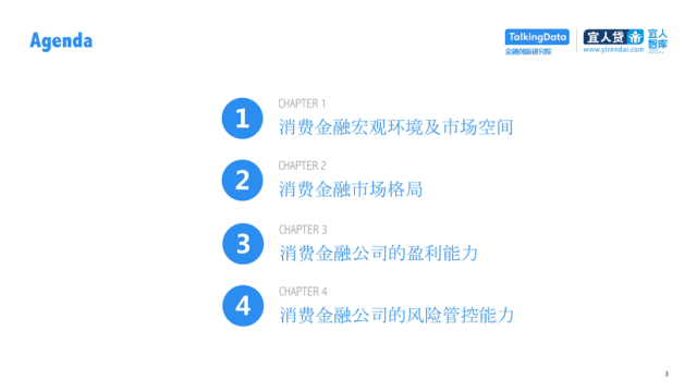 长银58消费贷利息计算与结算方式详解，了解其详细操作流程和评价