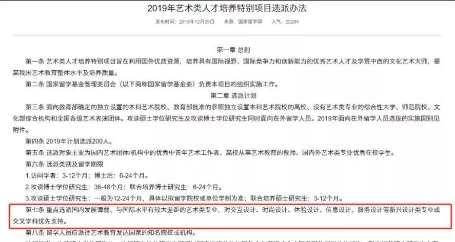 申请农贷时网贷逾期的影响及应对措：全面解答用户疑虑