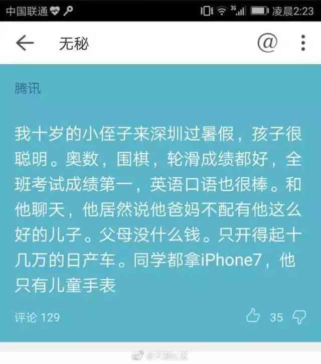 佘太翠紫玉：全面解析其神奇功效与多种用途，满足用户所有疑问