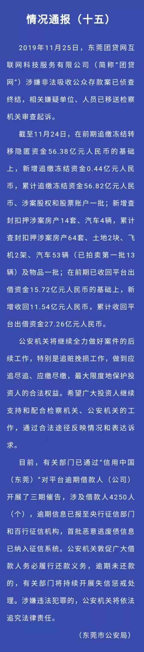 网贷还完多久能坐飞机：办理信用卡、买房及贷款的相关问题解答