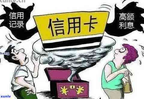 信用卡逾期未还款的解决策略：挂失是否可行？