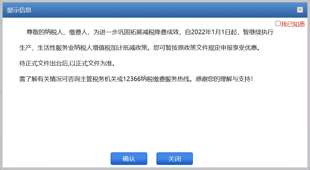 如何取消还款计划显示错误并解决相关问题：一个全面的指南