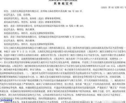 美团逾期不到一个月就被起诉：法律解读与实际案例分析