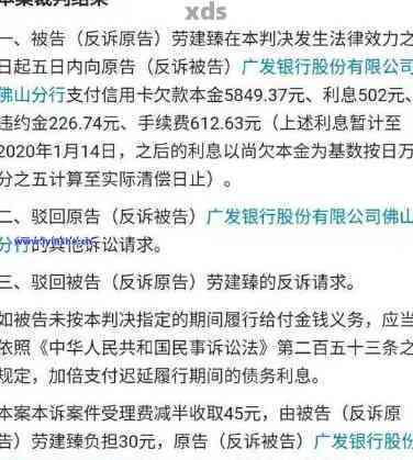 美团逾期不到一个月就被起诉：法律解读与实际案例分析