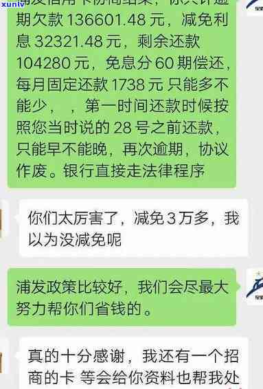 信用卡逾期半个月的影响：你的信用分数和财务状况将如何受影响？