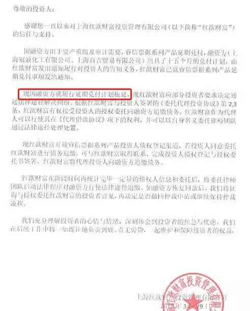 在借款偿还完成后，何时止贷款合同的相关时长探讨