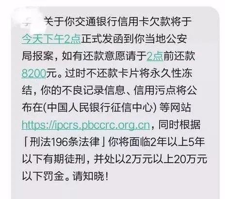 中国信用卡逾期的有多少人员：上门、被起诉情况一览