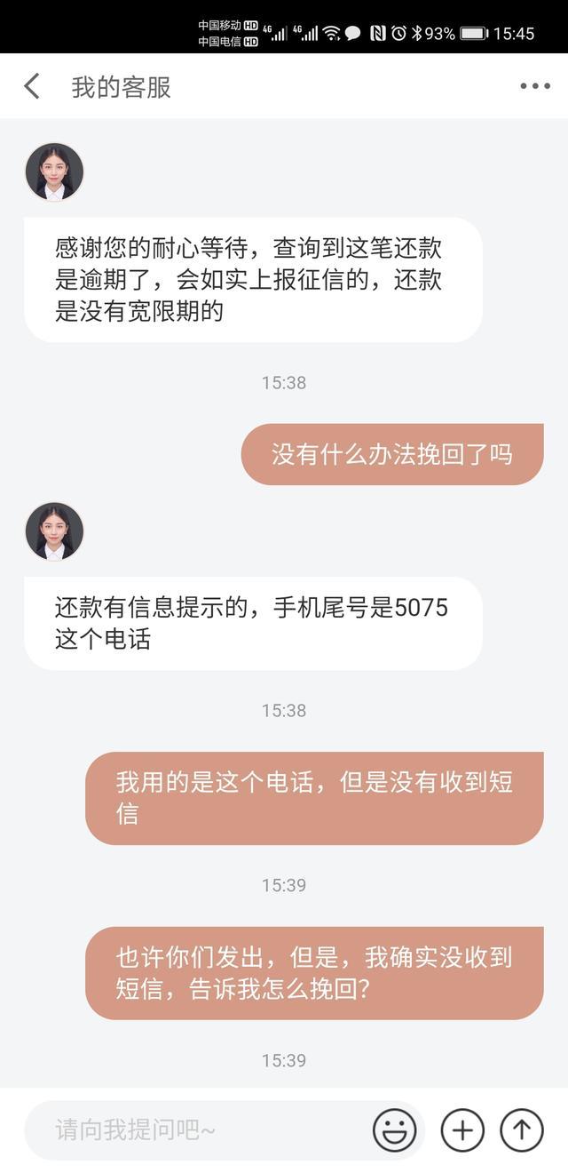 关于京东逾期还款后再次借款的时间限制问题，您需要了解这些信息