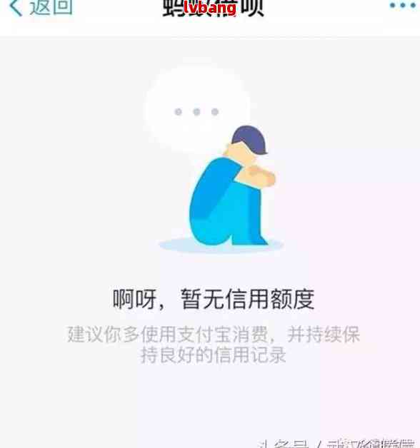 借呗是否会知道你在别处借款？安全吗？