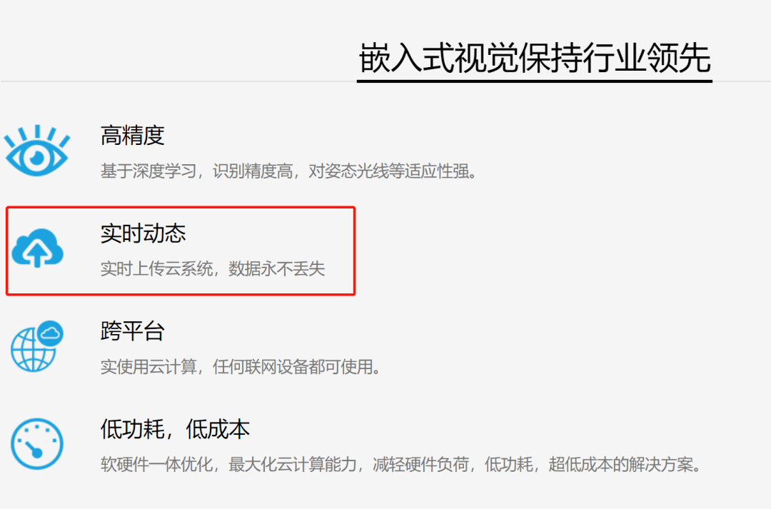 借呗是否会知道你在别处借款？安全吗？