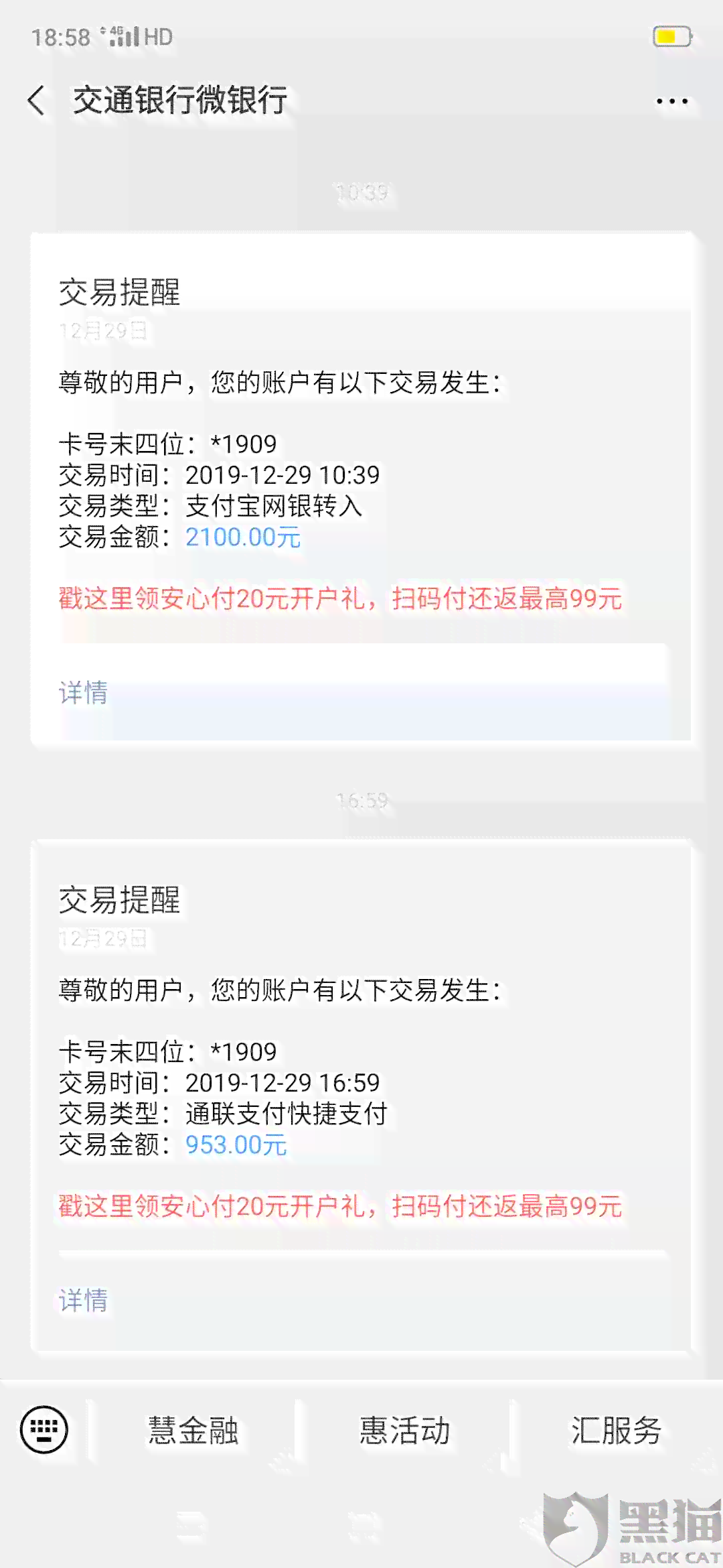 美团未还款会自动扣款吗？如何避免逾期产生额外费用及影响信用评分？