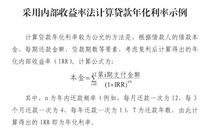 中银e贷还款日到了，如何办理期还款？