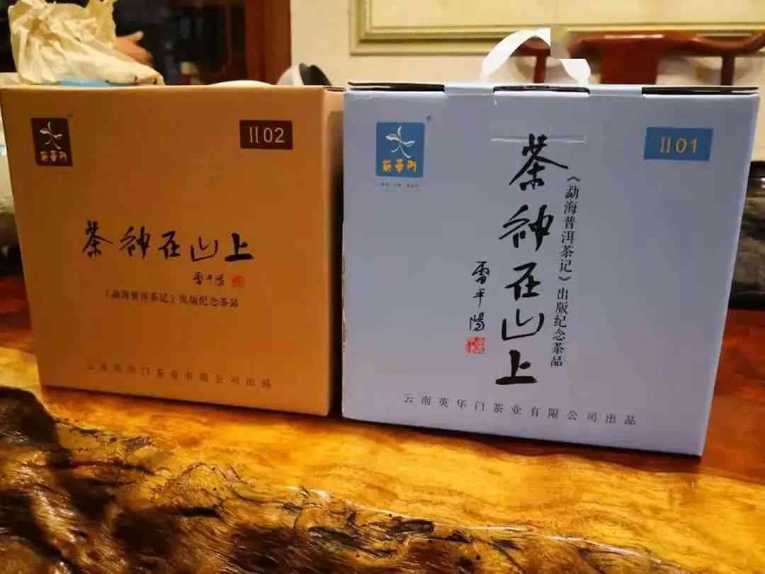 勐海茶厂网络主播：探索茶文化、品鉴茶叶的全方位指南