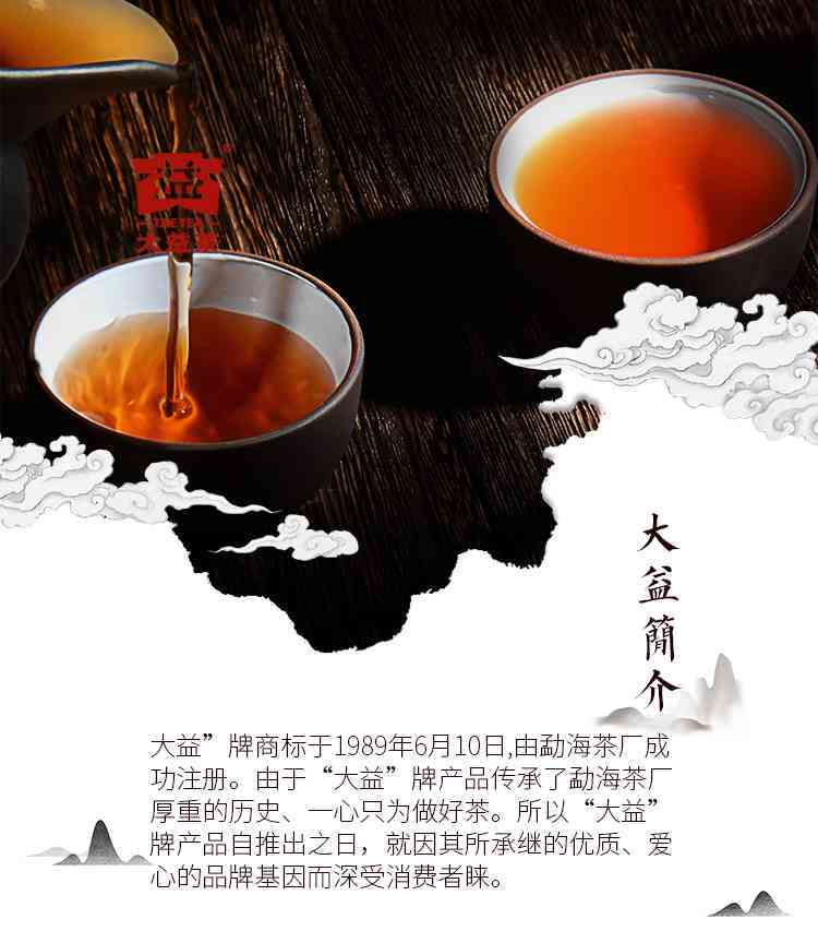 普洱茶勐海茶厂价格送礼：357克熟茶，源自云南西双版纳勐海茶厂