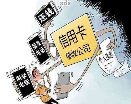 逾期信用卡还款，为何未收到信息？了解原因及解决方案