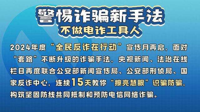 买黄金诈骗：案例揭示洗钱手法，金店是否能退款？