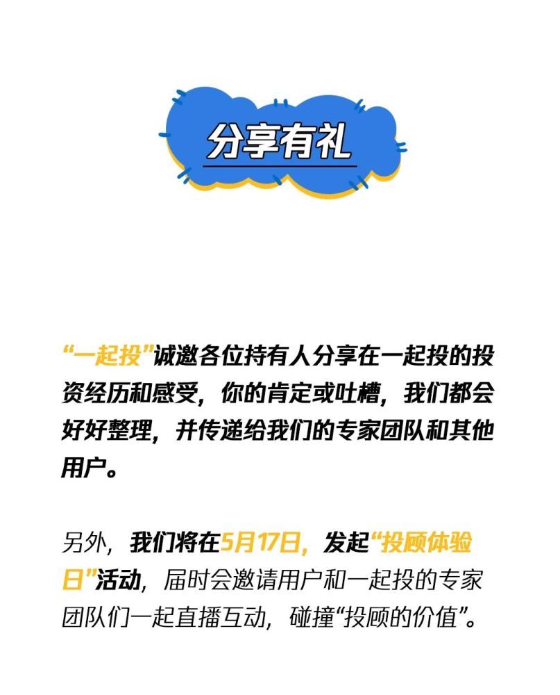 关于用钱宝还款的安全性：真实体验分享及风险提示